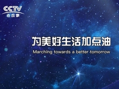 شركة Wuxi Hongyu لمنتجات الاستخدام اليومي